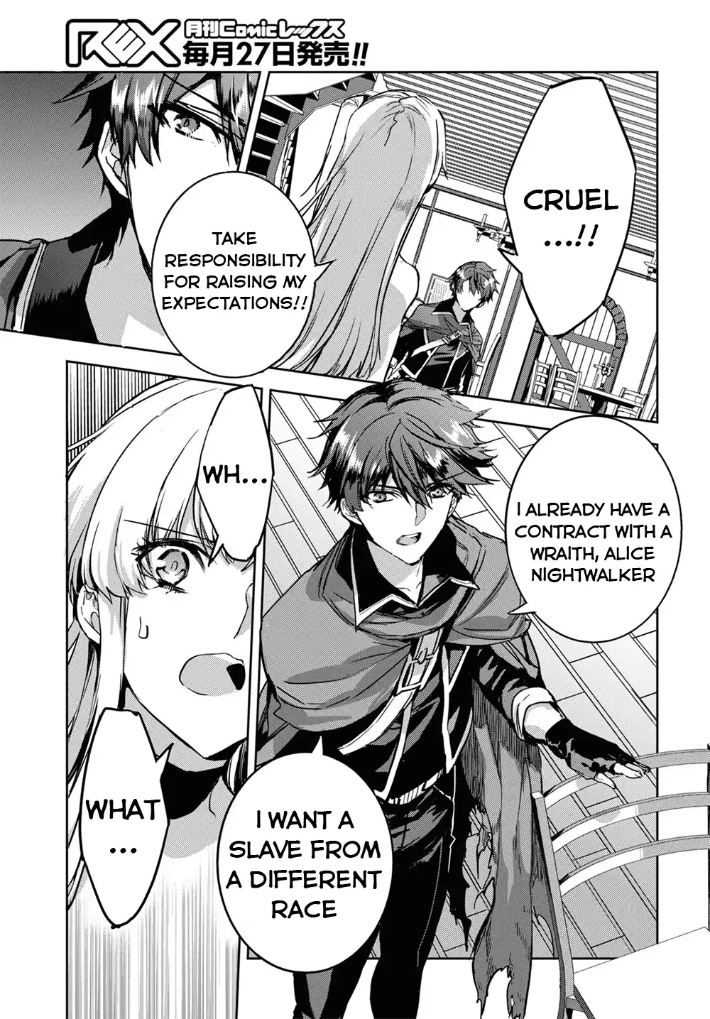 TENSAI SAIJAKU MAMONOTSUKAI HA KIKAN SHITAI ~SAIKYOU NO JUUSHA TO HIKIHANASARETE MISHIRANU CHI NI TOBASAREMASHITA Chapter 3 16